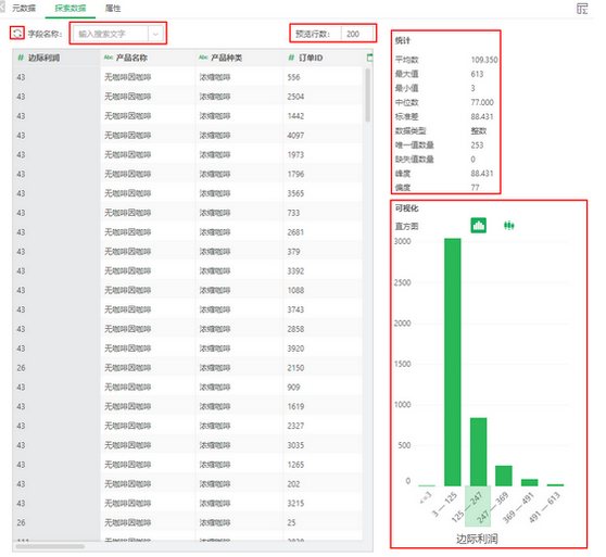 depthanalysis_datasetexplorationdata_zoom99