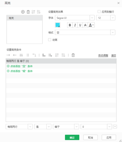 highlight_table_eg_dialog_zoom82