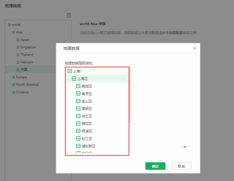 map_settings_submap_zoom97