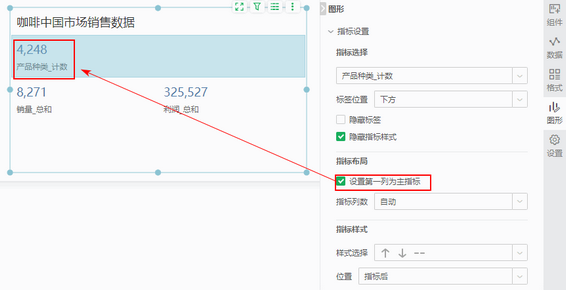 multiplekpis_the_1st_column_zoom66