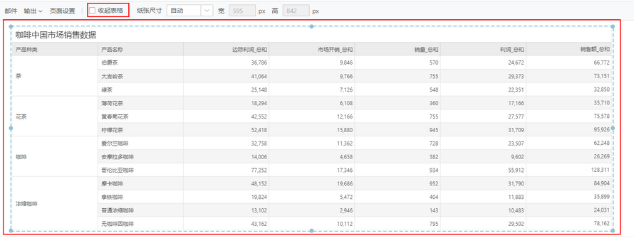 viewdb-export-layout4_zoom63