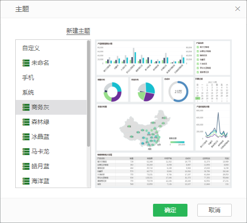 图片18-2