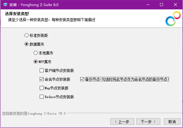 install10