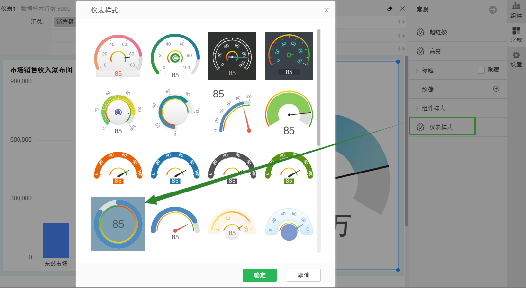 gauge_format