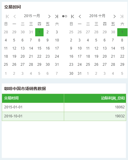 calenderclip16