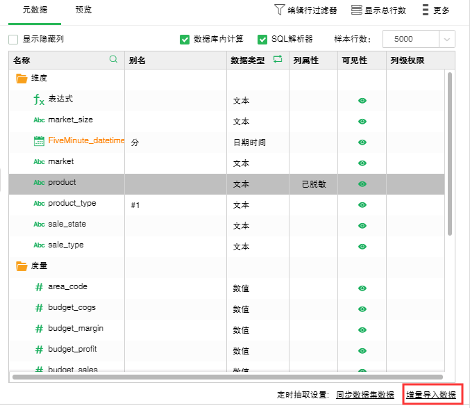 datasetimport1