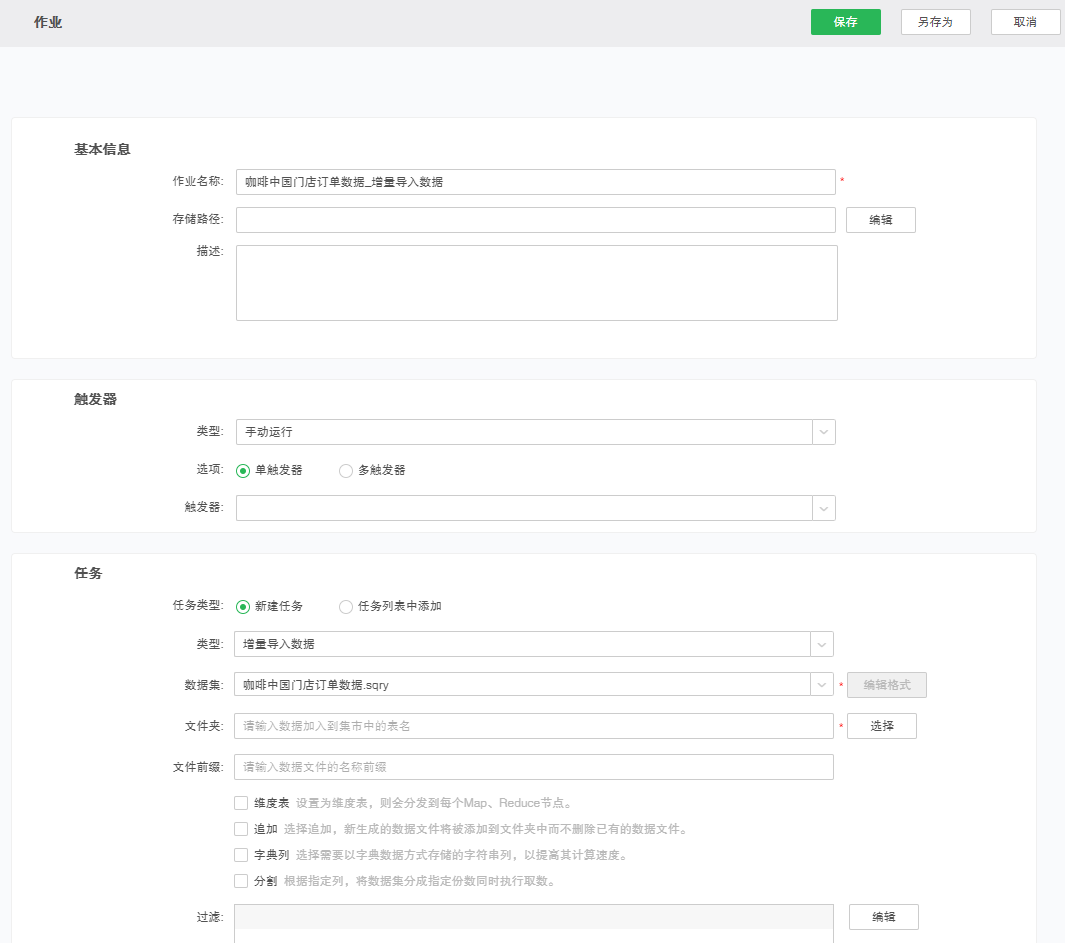 datasetimport2