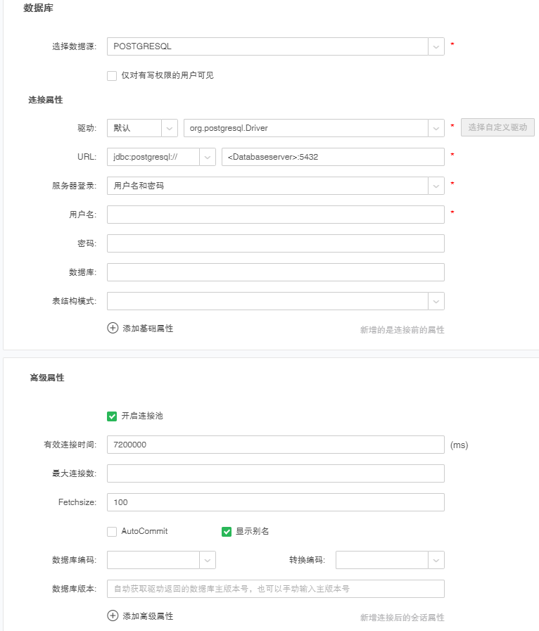 postgresql2