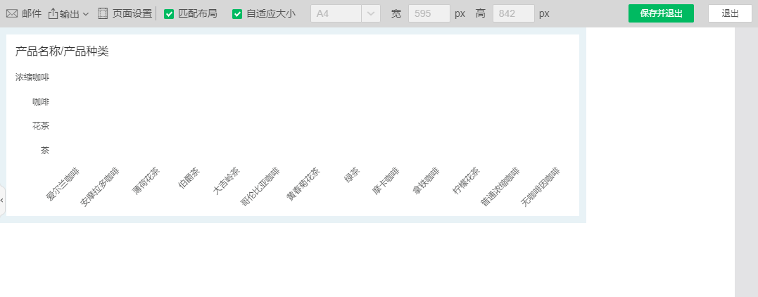 exportpagination