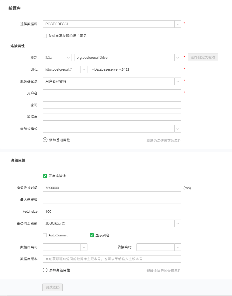 postgresql2