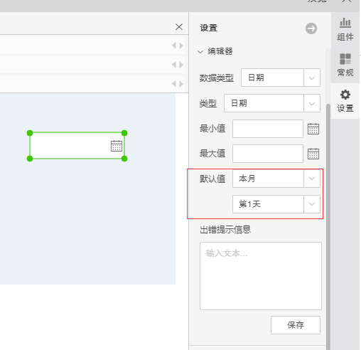 textparameterclip6