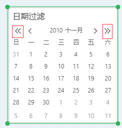 calenderclip6