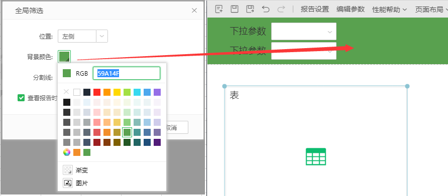 globalfiltering4