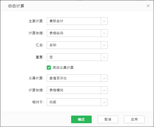 SubordinateComputing1