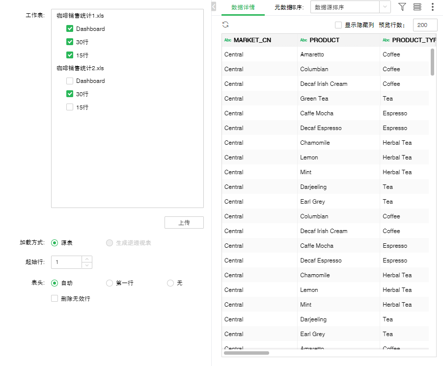 excel-mulitiple