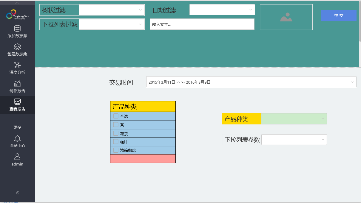 globalfiltering6