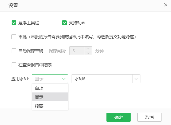 9.2白皮书-汇总-v1_img15