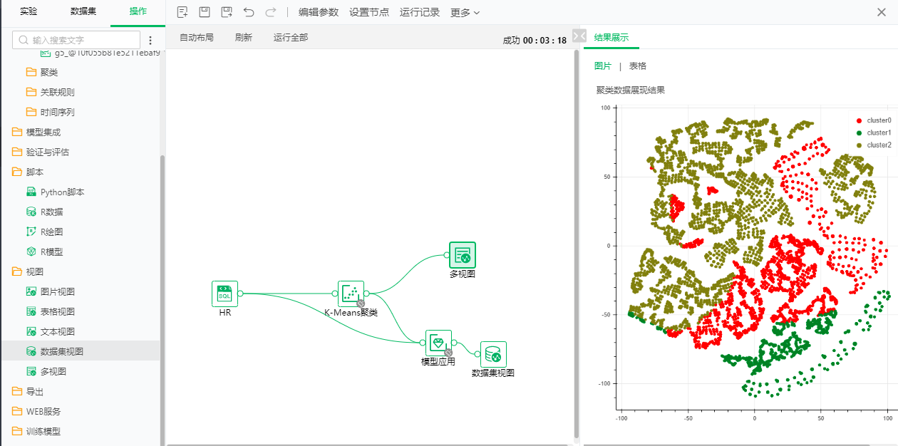 9.2白皮书-汇总-v1_img53