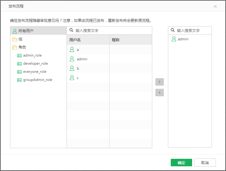 9.2白皮书-汇总-v1_img48