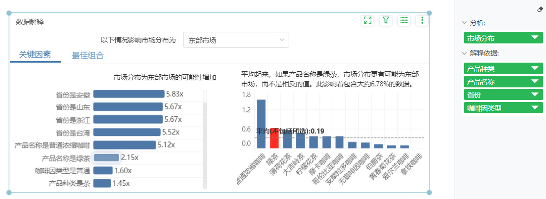 9.2白皮书-汇总-v1_img7