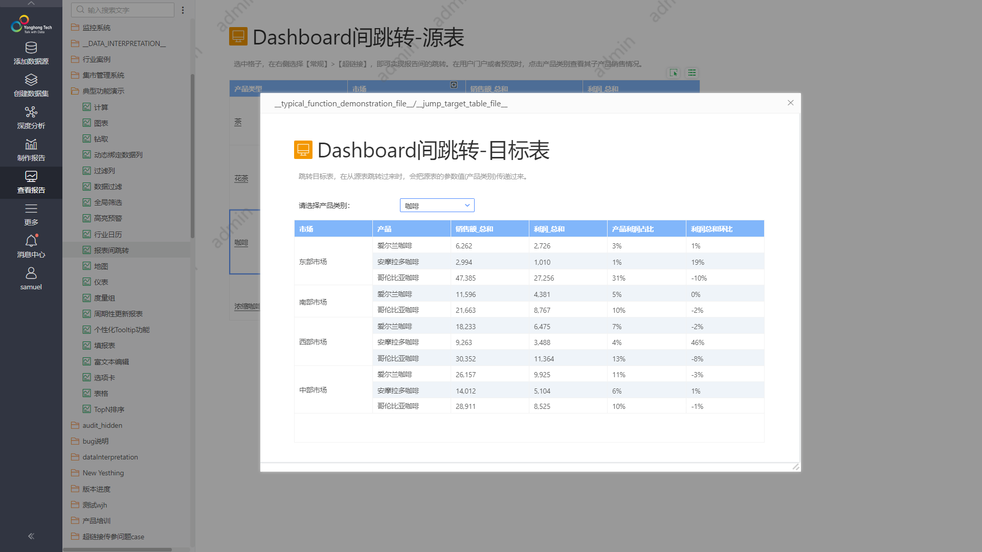 9.2白皮书-汇总-v1_img20