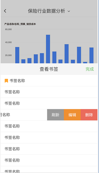 9.2白皮书-汇总-v1_img72