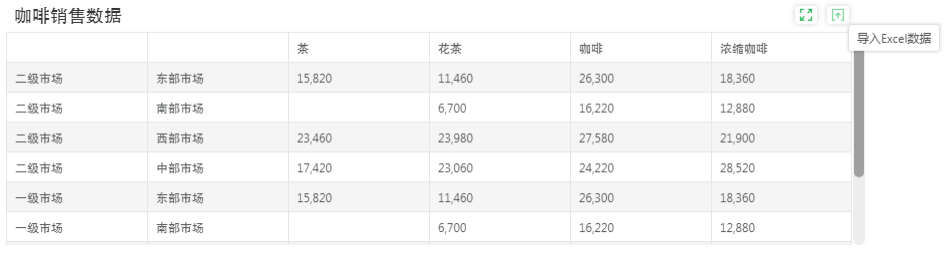 9.2白皮书-汇总-v1_img37