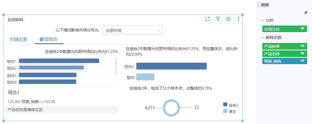 9.2白皮书-汇总-v1_img8