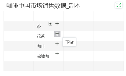 9.2白皮书-汇总-v1_img22