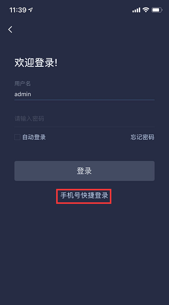 mobile_login_00