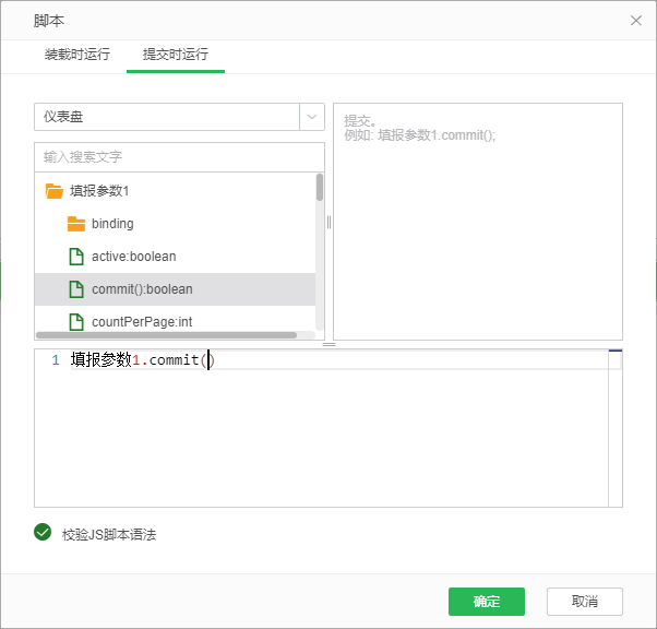 ParameterReporting6