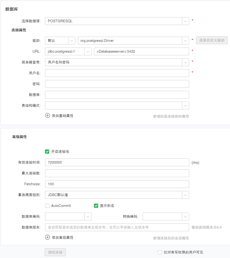 postgresql2