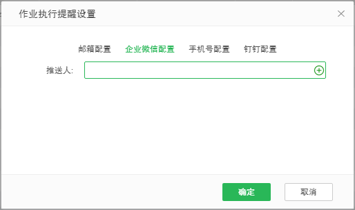 wechat14