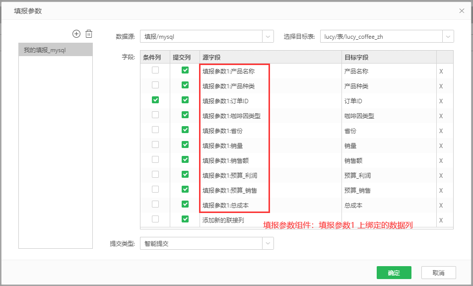 6_mapping_formtable