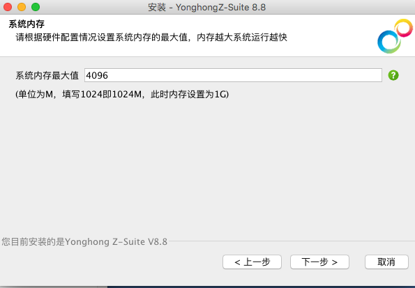 macinstall6