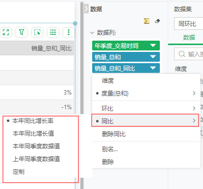 DataProcess_YearRingRatio15