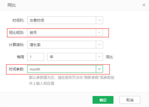 DataProcess_YearRingRatio25