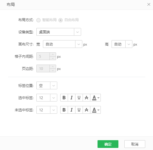 db_labels_setting