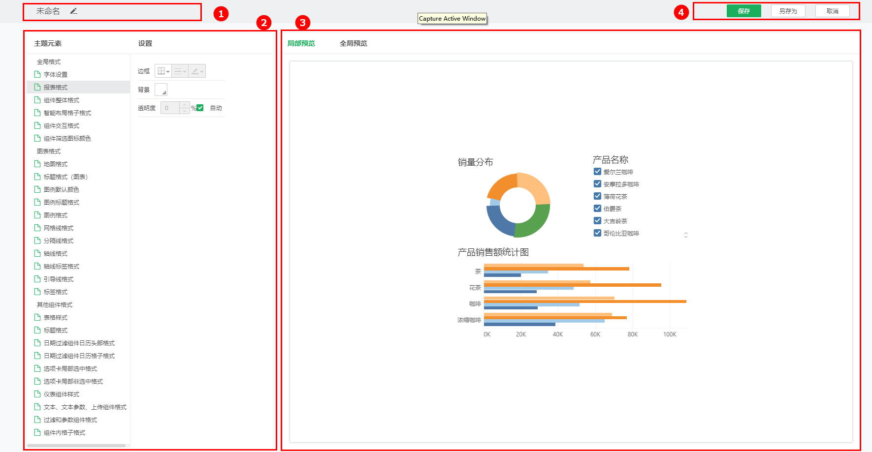 db_theme_setting_all