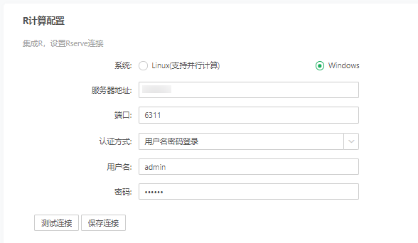 DepthAnalysis_RConfiguration