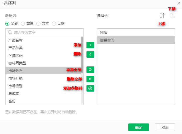 DepthAnalysis_SelecData