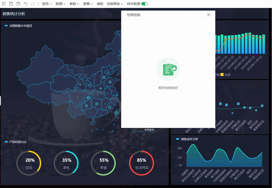 Fo_performance_test