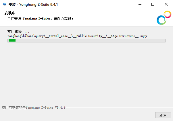 Zs_win_installing